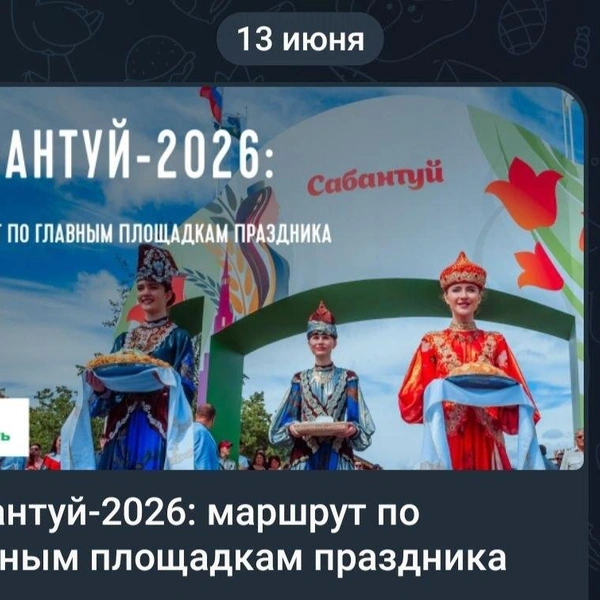 Так выглядят три последние публикации в официальном аккаунте компании | Источник: Сеть АЗС «Татнефть» / T.me