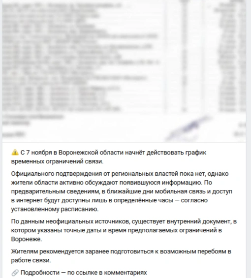 Источник: «Недвижимость | Воронеж | Поиск жилья и соседей» / Vk.com