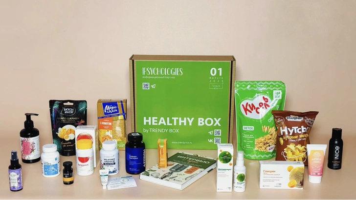 Psychologies и Trendy Box выпустили первый в 2025 году бокс: разбор Healthy box № 1 | Источник: Пресс-служба