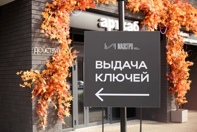 В доме расположено 545 квартир | Источник: «Инко и К»