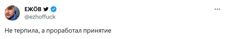 Шутки четверга и «эмигрантский крокодил»