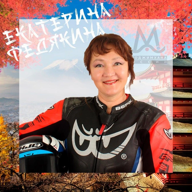 Екатерина Федякина, спортсменка из Красноярска | Источник: «Дочь самурая» / Telegram
