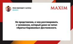 Шутки среды и аналог турков в директе