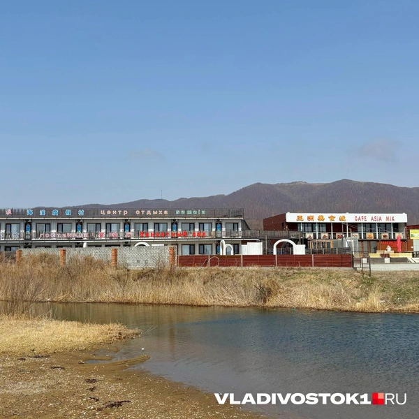 Источник: Елена Буйвол / VLADIVOSTOK1.RU
