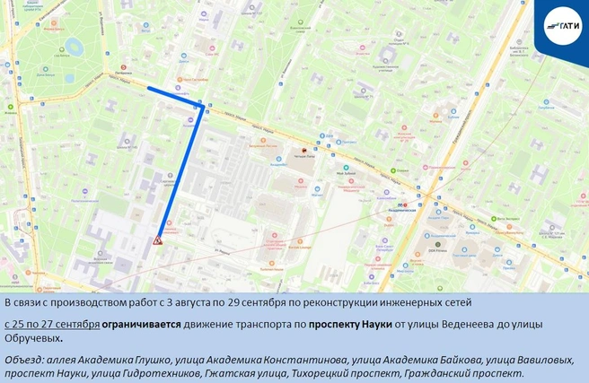 Источник: ГАТИ Петербурга