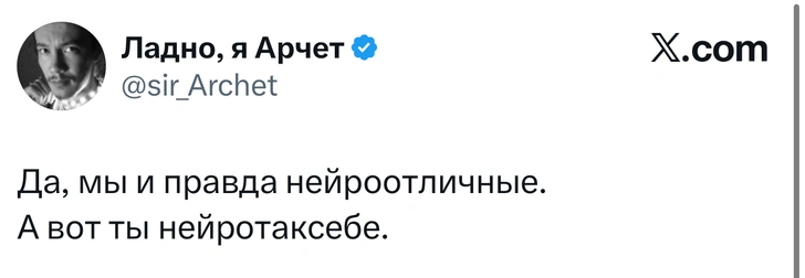 Источник: X (Twitter)