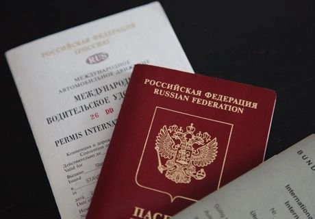 В РФ права и паспорта начнут выдавать в МФЦ | ya62.ru