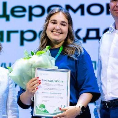 <p>Влада Тиханович </p>