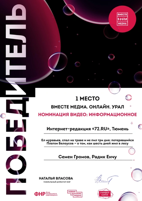 Источник: Редакция сайта