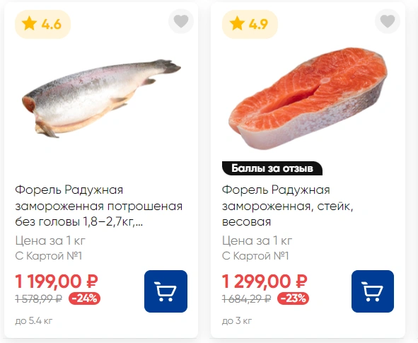 Источник: lenta.com