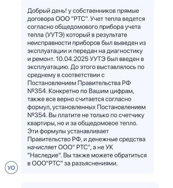 Источник: читатель 161.RU