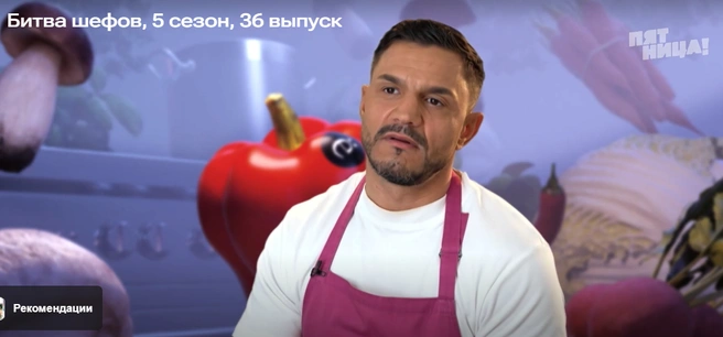 Клаудио очень любит готовить итальянские блюда | Источник: «Пятница» / friday.ru