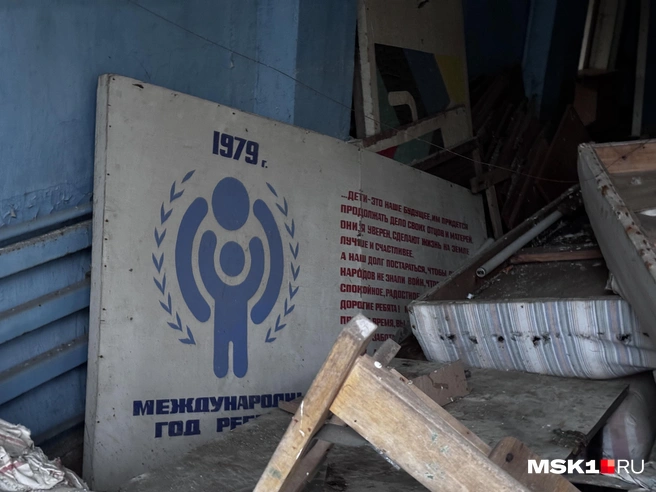 Еще одно напоминание о былых временах | Источник: Алина Мельникова / MSK1.RU
