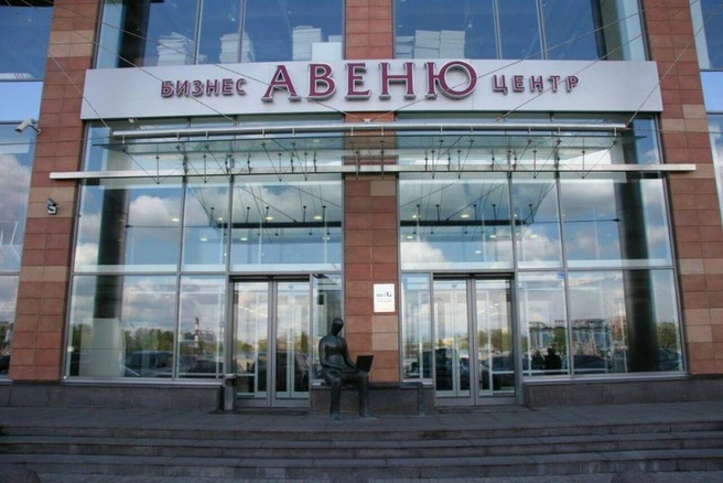 Источник: БЦ «Авеню»