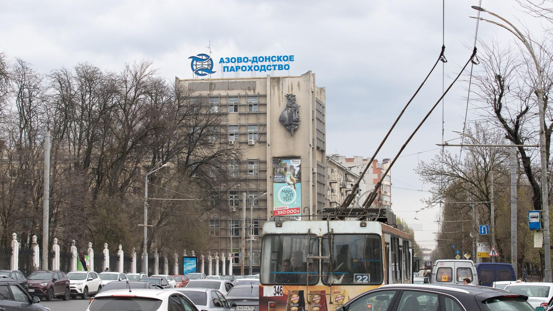 «Не надо просто покупать»: Власти Ростова заявили, что не уберут, а обновят контактную сеть троллейбуса