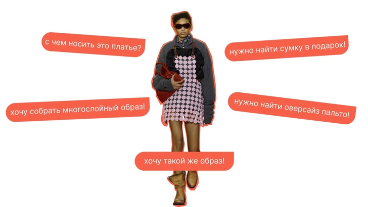 От новой многослойности до радикального оптимизма: 5 ключевых трендов 2026 года, о которых нужно знать От новой многослойности до радикального оптимизма: 5 ключевых трендов 2026 года, о которых нужно знать