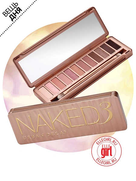 Вещь дня: Палетка теней Naked3 от Urban Decay