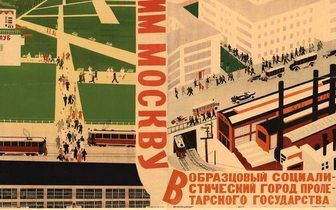 Город для одинаковых: что общего у завода Форда и советской «хрущевки»