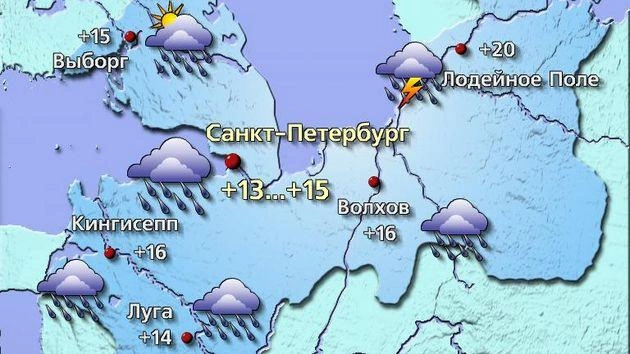 Источник: meteovesti.ru