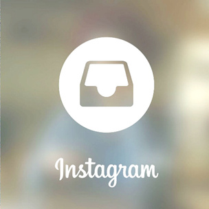Instagram представил новое крутое обновление!