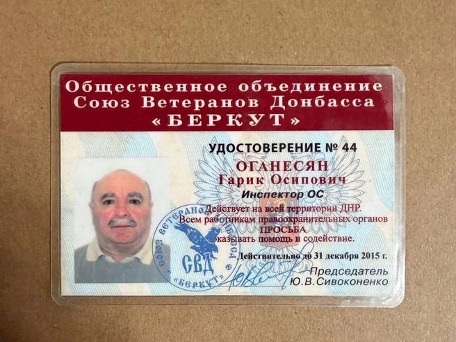 Все, что осталось у родственников от Гарика, — пару его военных удостоверений и память о том, что такой человек на свете был | Источник: предоставлено героиней публикации