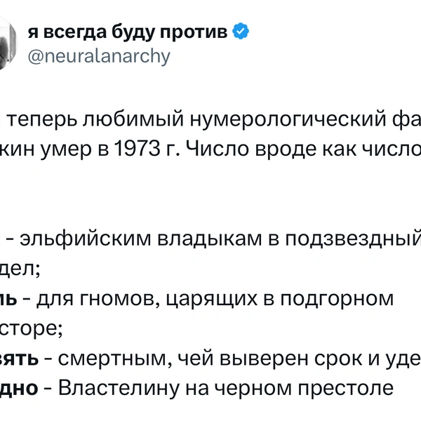 Источник: X (Twitter)