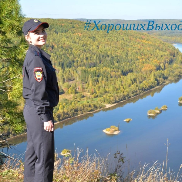 «С высоты самой красивой скалы на известной своими удивительными красотами уральской реке Вишере&nbsp;— камня Ветлан хороших выходных вам желает участковый уполномоченный полиции отделения МВД по Красновишерскому ГО Мария Григорьева»,&nbsp;— пишут в МВД | Источник: Полиция Прикамья / Vk.com