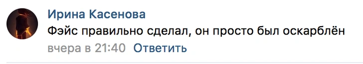 Фейс избил блогера Тимура Сорокина, чтобы защитить честь Марьяны Ро