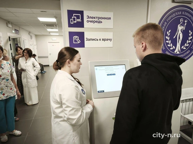 Источник: www.city-n.ru