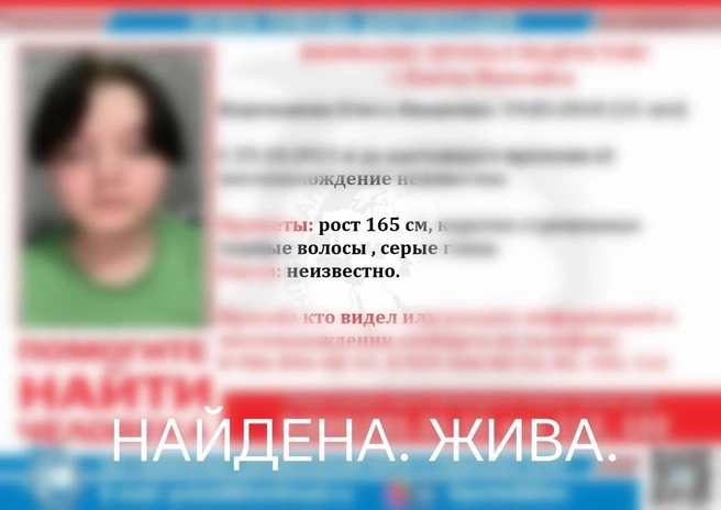 Источник: Поисково-Спасательный отряд Югры / Vk.com