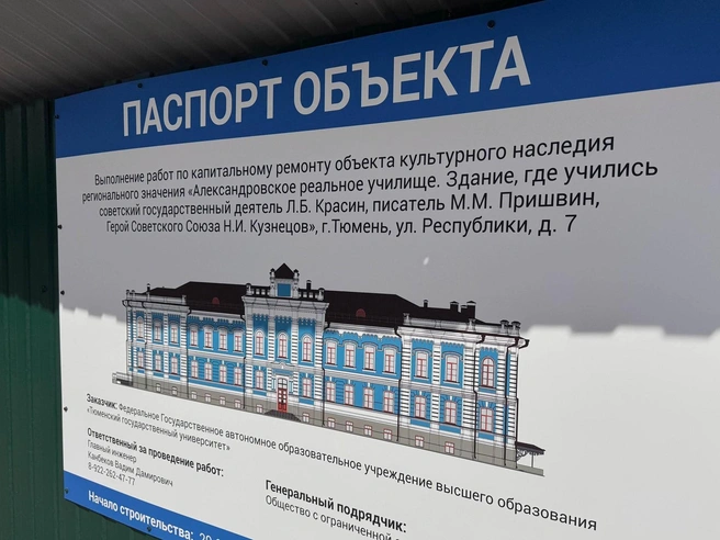 Зато увидеть, каким станет нежилая двухэтажка из позапрошлого столетия, можно прямо сейчас. Как вам? | Источник: Илья Чикотин / 72.RU 