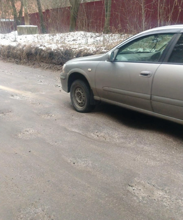 Источник: Читатель 45.RU