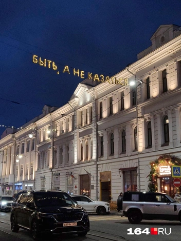 Источник: Антон Васильченко / 164.RU