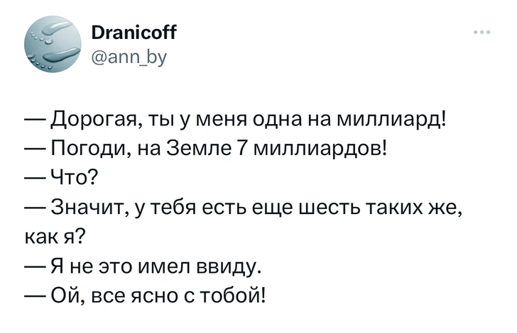 Шутки вторника и «саундтрек к приключениям бонифация»