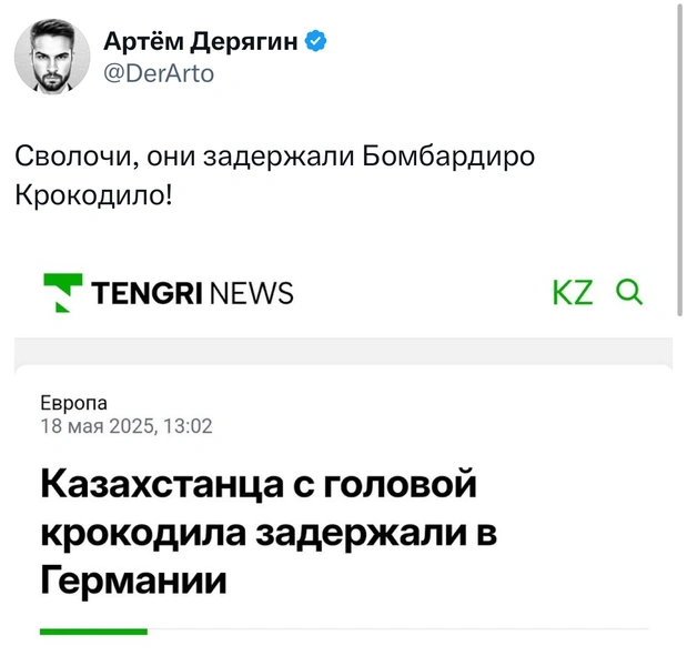 Источник: X (Twitter)