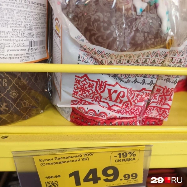 Источник: Мария Вершинина / 29.RU
