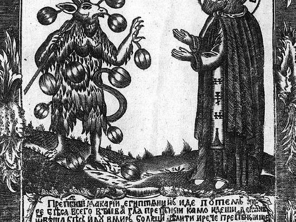 Гравюра «Преподобный Макарий и бес в тыквах», XVIII век. | Источник: из книги Владимира Рябова «Русская фольклорная демонология»
