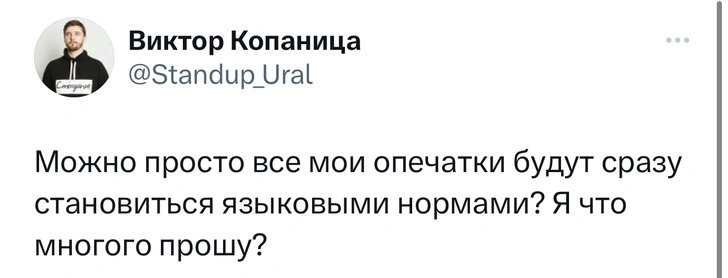 Шутки среды и пересадка в Турции