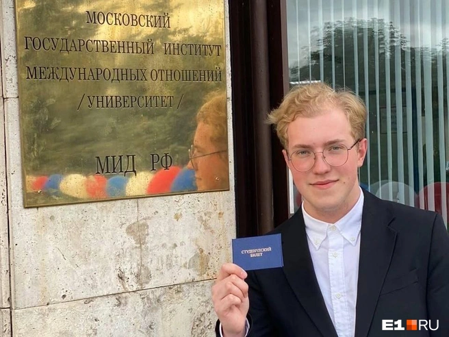 Работать Александр пока не планирует, он собирается поступать в магистратуру МГИМО | Источник: Александр Клепинин