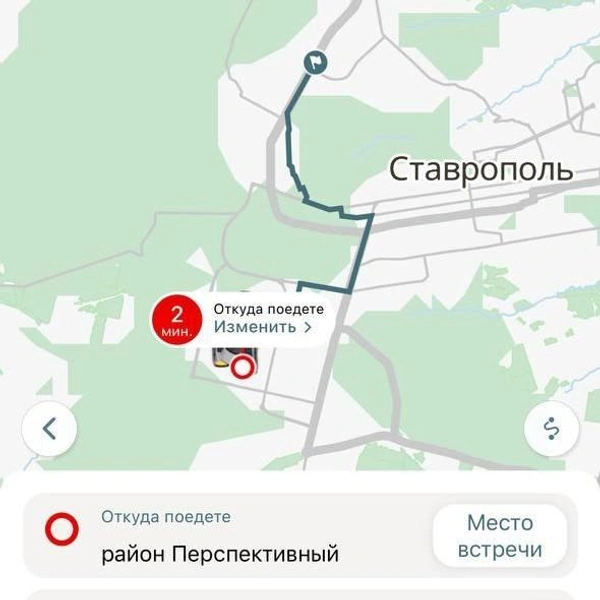 Цены за одну поездку от Перспективного до Кулакова | Источник: сервисы такси