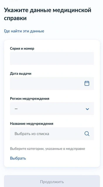 Тут тоже всё просто. Следуйте этим инструкциям | Источник: 72.RU