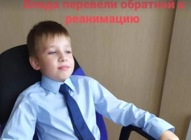 Мальчика, лишившегося руки и обеих ног в ДТП под Рязанью, снова перевели в реанимацию | ya62.ru