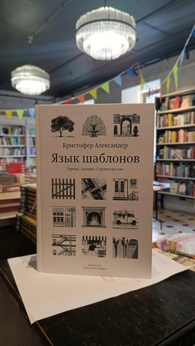Источник: предоставлено магазином «Во весь голос»