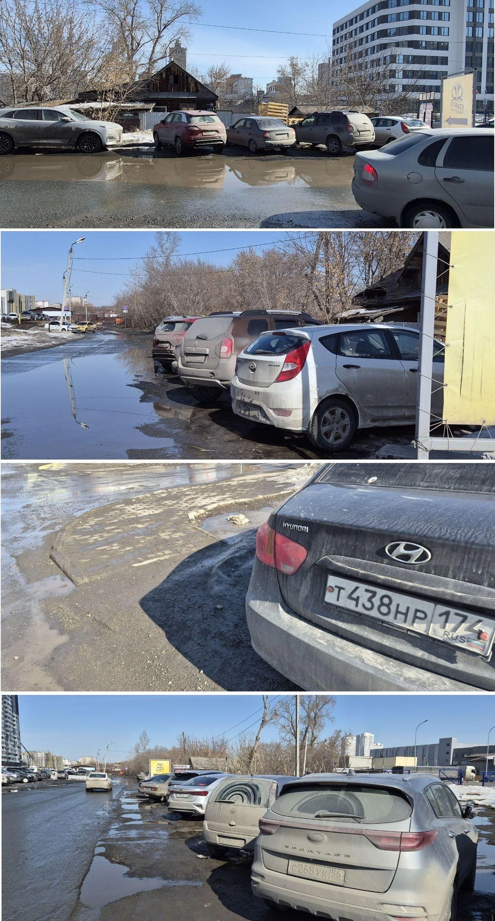 Читательница жалуется на парковочный хаос около нового здания налоговой инспекции на пересечении Труда и Энгельса. По ее словам, машины заполонили все мыслимые клочки территории, включая газоны и тротуары. «Пройти тут негде, только вплавь»,&nbsp;— объясняет она. По фото сложно понять, где именно стоят машины, но и ощущения цивилизованной парковки нет. Неужели регулярное повышение налогов не позволяет налоговикам хотя бы стоянку нормальную сделать? | Источник: читатель 74.RU