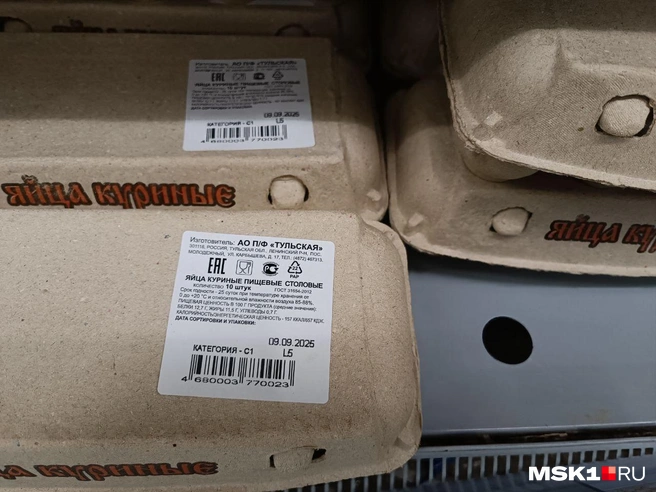 Яйца за 70 рублей | Источник: Анастасия Харитонова / MSK1.RU