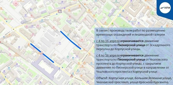 Источник: ГАТИ Петербурга