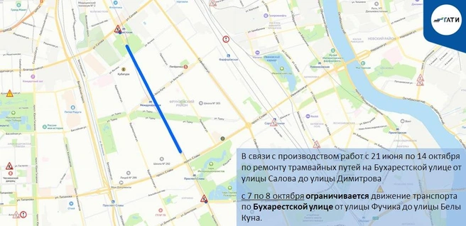 Источник: ГАТИ Петербурга