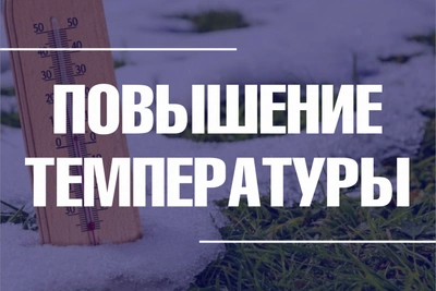 Во Владимире прогнозируют резкое потепление