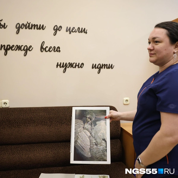 Одна из любимых картин у пациентов  | Источник: Евгений Софийчук / NGS55.RU
