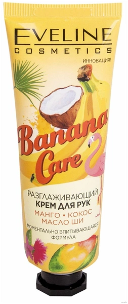 Eveline Cosmetics Крем для рук Banana care Разглаживающий манго, кокос, масло ши